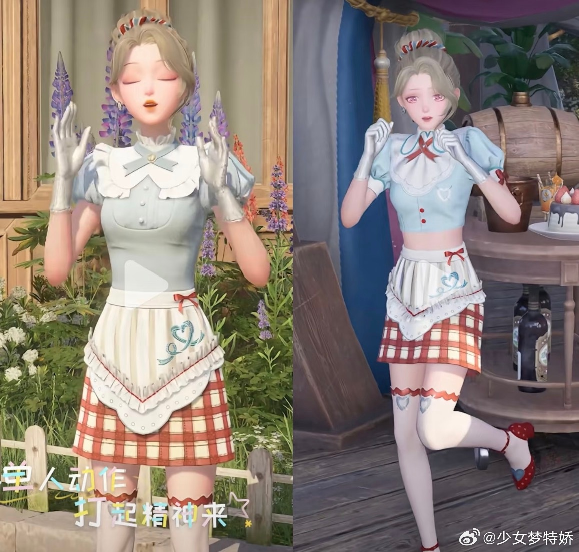 无限暖暖 免费上衣和六元套上衣⋯就改了几个地方太敷衍了吧