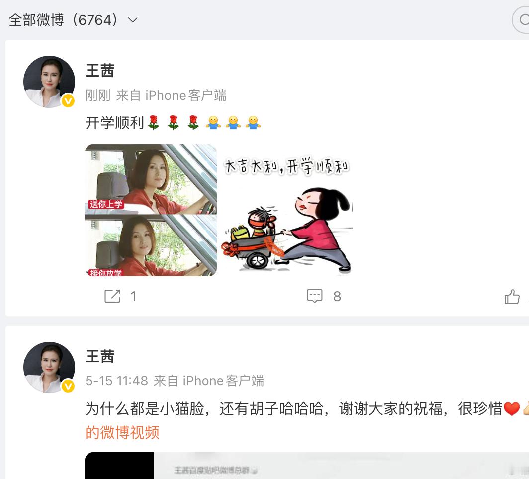 时隔三个半月，王茜在新版《重案六组》播出后的第二天更新…… ​​​