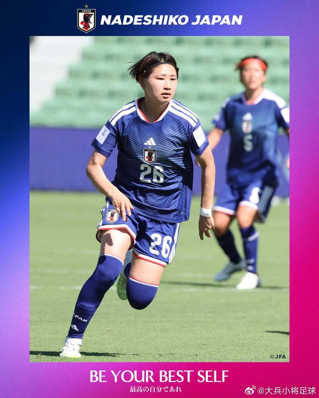 【比赛图辑】nadeshiko japan日本女子代表 2026年亚足联AFC女