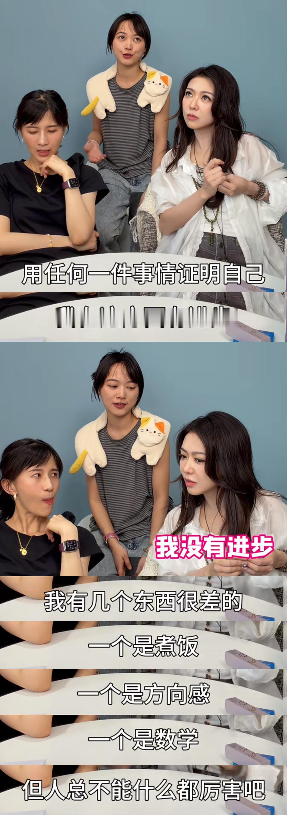 “你什么都会，才不像个活人”