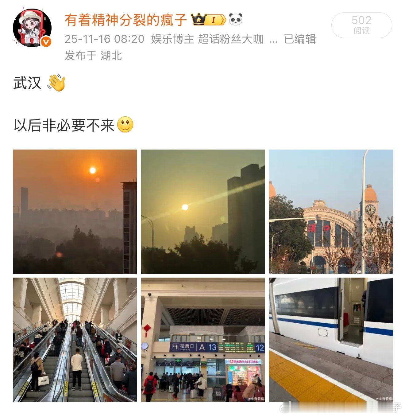 碎碎念的意义是 留痕[淡淡的] ​​​