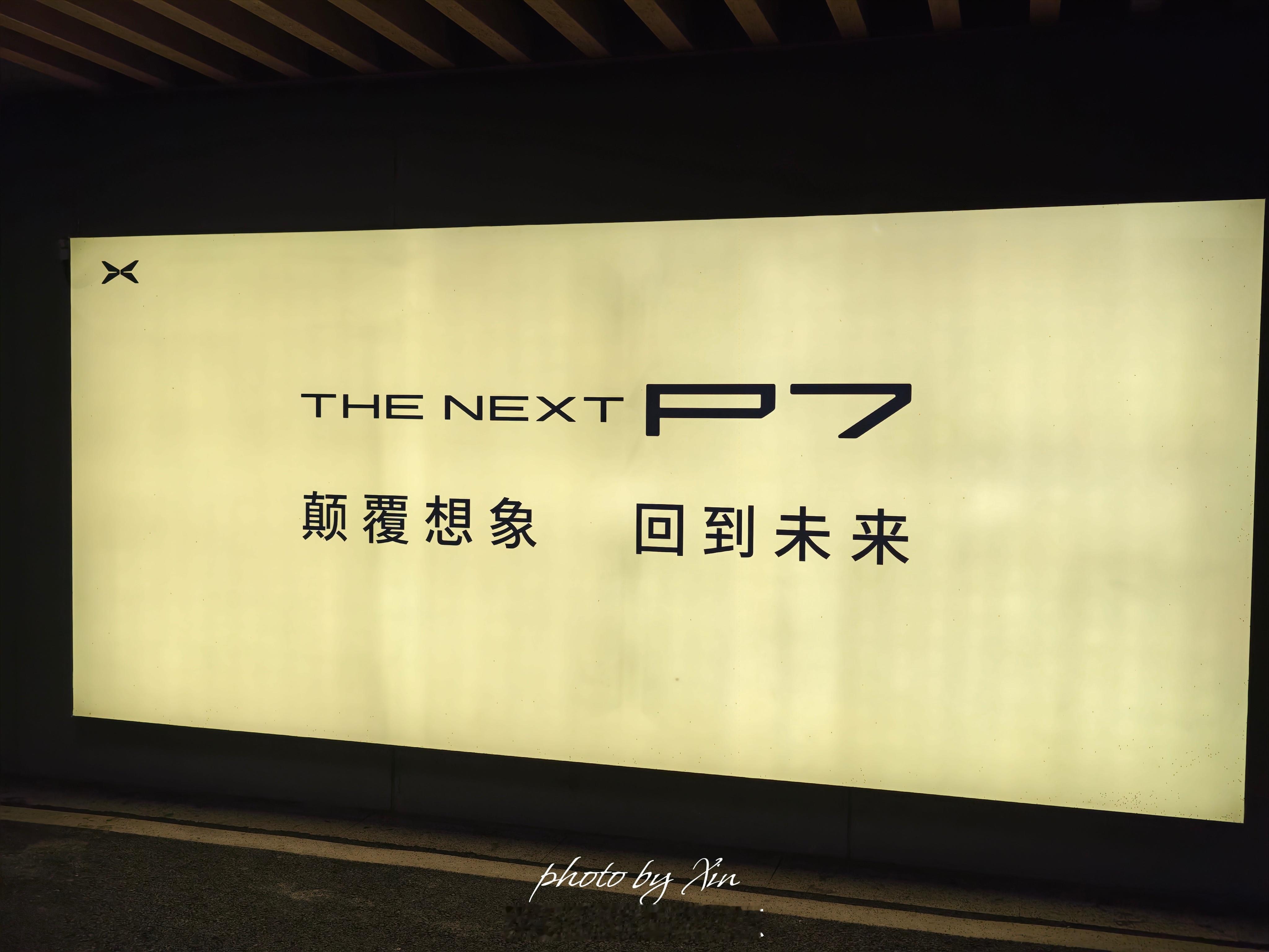 飞机晚点，落地宁波时候才知道原来今天是和一个航班到宁波的，同航班还有门口的粉丝真