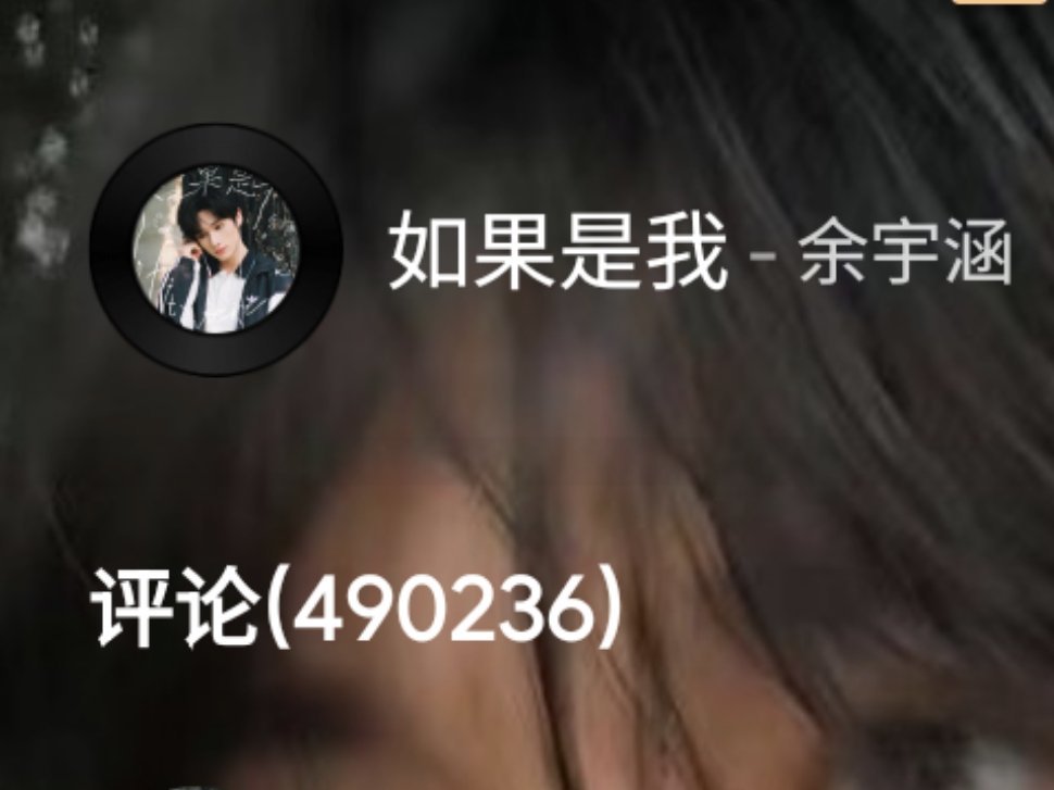 七宝评论快50w了耶 每人去搓20条吧 