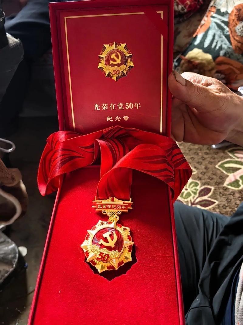 浣溪沙 · 光荣在党56年抒怀

佩带彰章感党恩，
韶华入帳进黉门。
阳光雨露润