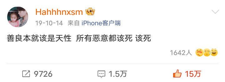 想起鞠姐那句＂善良本该是天性 所有恶意都该死"🥺 