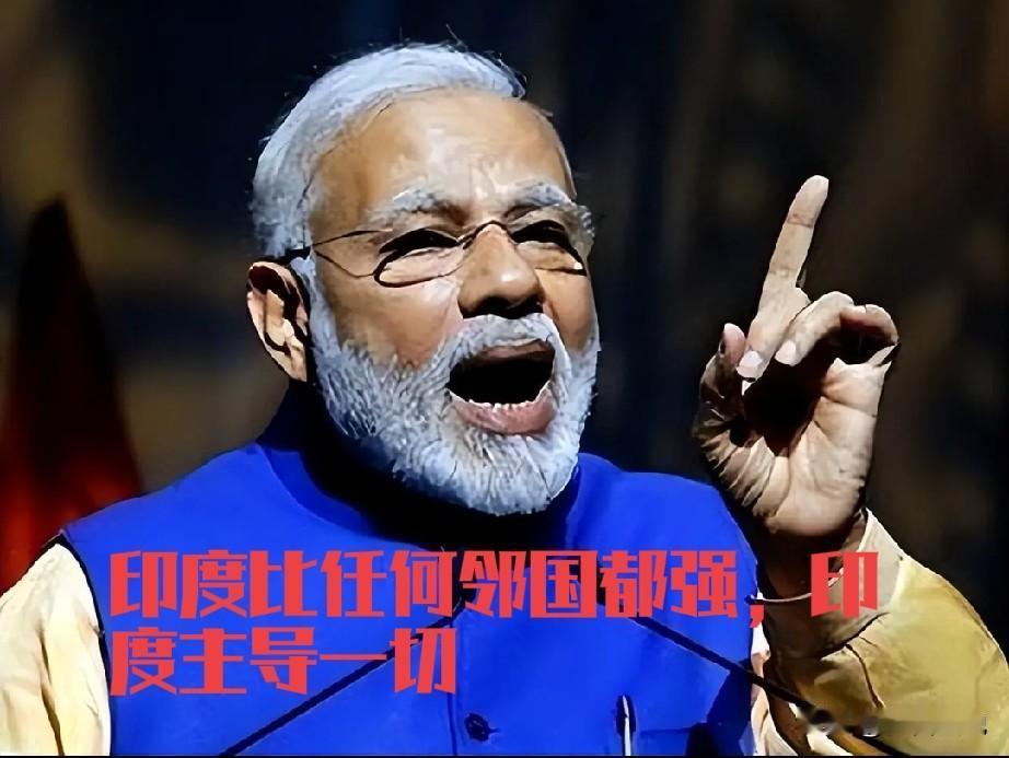 莫迪证明印度强大的唯一方法就是处处和强大的我们作对，莫迪想让印度强大的方法这是处