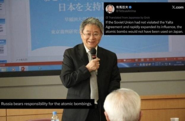 日本教授奇葩论调：二战时期美国向日本投放原子弹的责任，责任全在俄罗斯
 
日本早