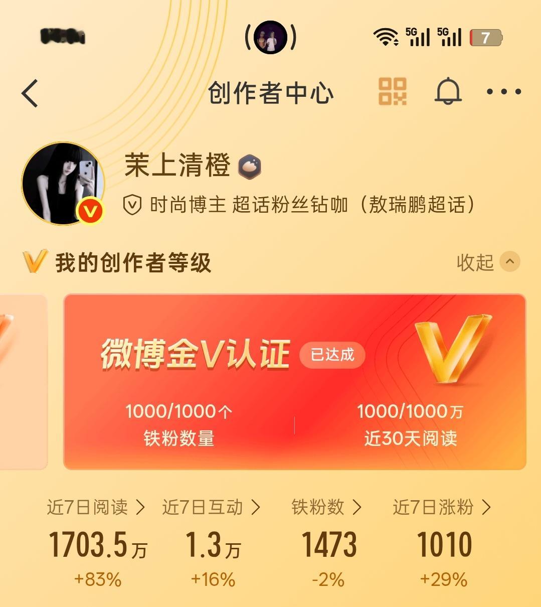 下午好来动动呀 