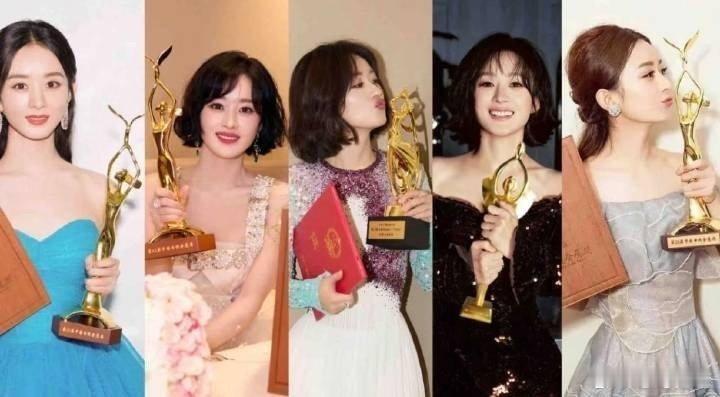 你的视后和我的视后怎么不一样金鹰视后奖杯写的都是金鹰奖都是金打造的而不是写着湖南