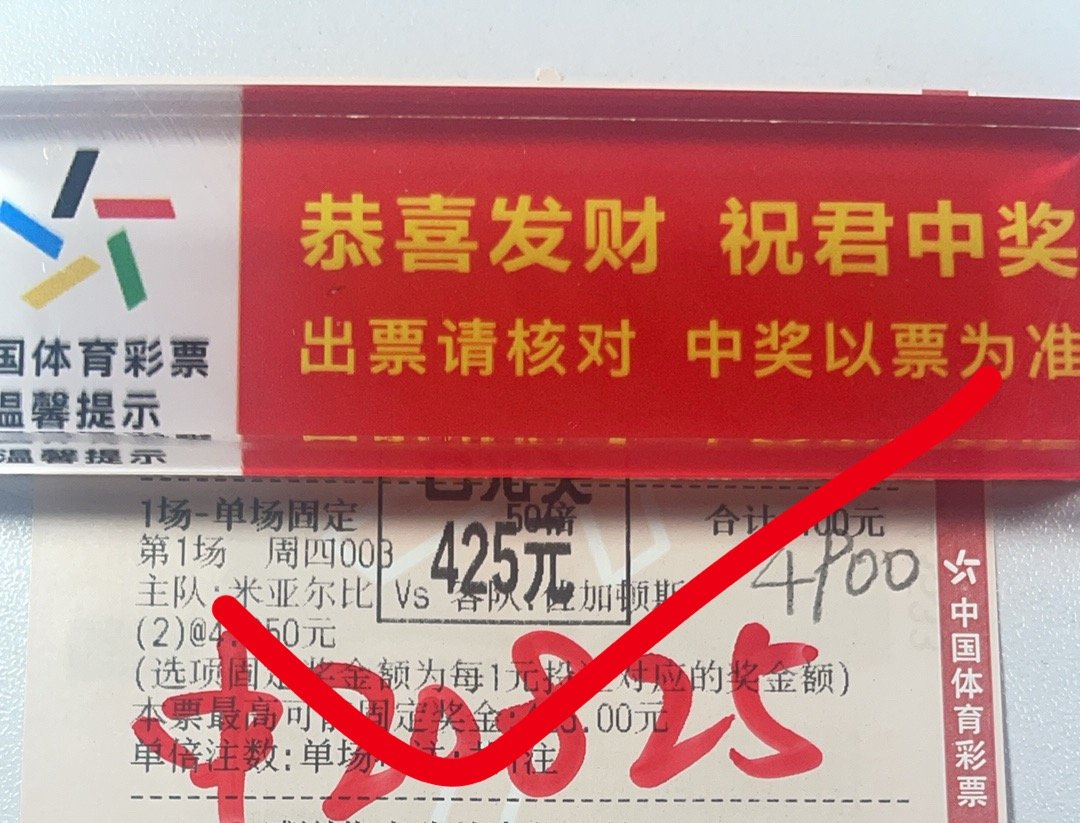 内部大哥说来就有[手指比心][手指比心][手指比心] ​​​