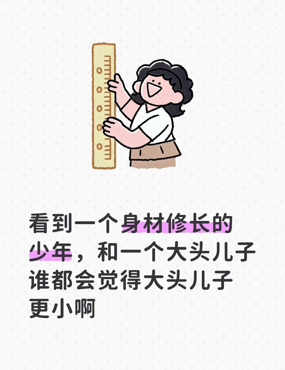 倪萍老师只是一个老人家呀
你们不要再压力倪萍老师了，上了年纪的长辈就是这么分辨小