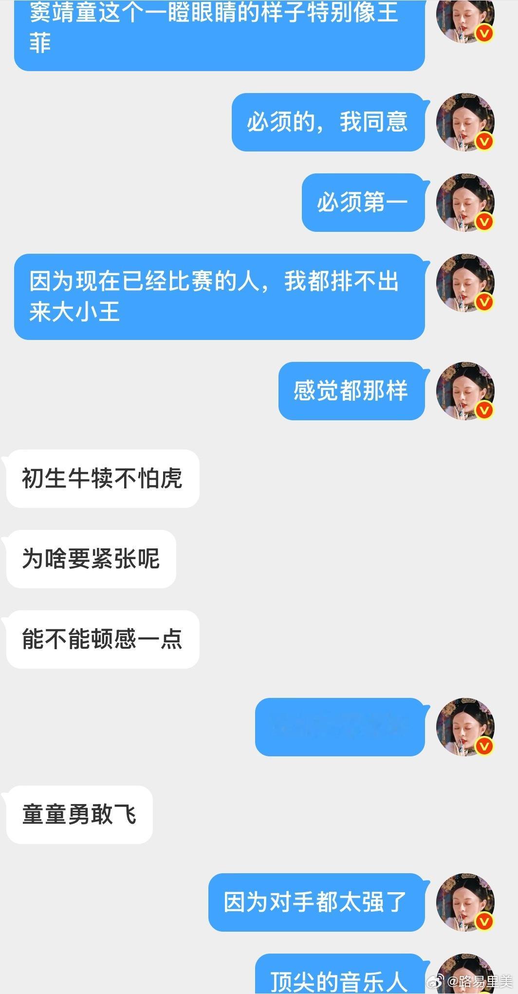 华语乐坛有窦靖童真好啊这才是音乐啊！！电台情歌让我这个晚上第一次感受到了音乐的魅