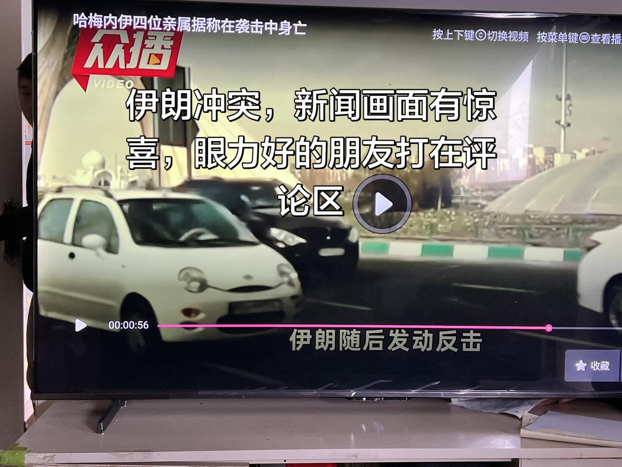 你的故事值得一辆全新QQ3