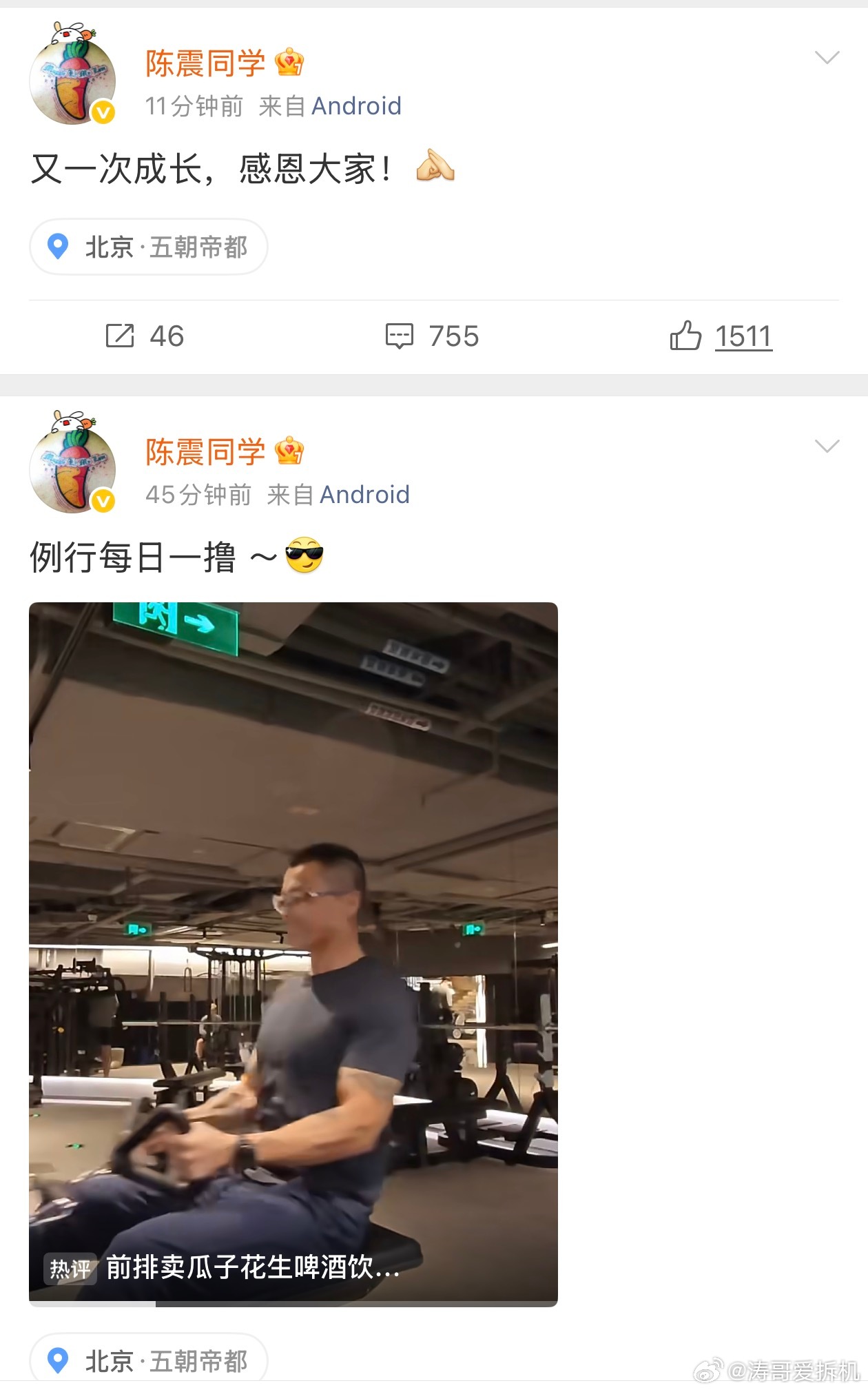 恭喜陈震解封，这种行政级别的封禁还是讲道理的，有日期有规矩，但短视频平台私自处罚