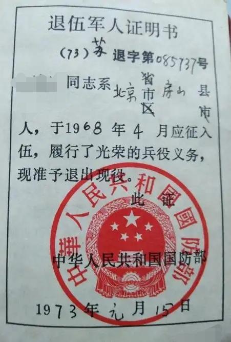 军营生活