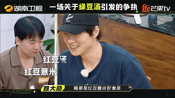 #我们仨绿豆汤南北之争#没想到我们仨的争论竟然是一碗绿豆汤[喵喵]我的印象中绿豆