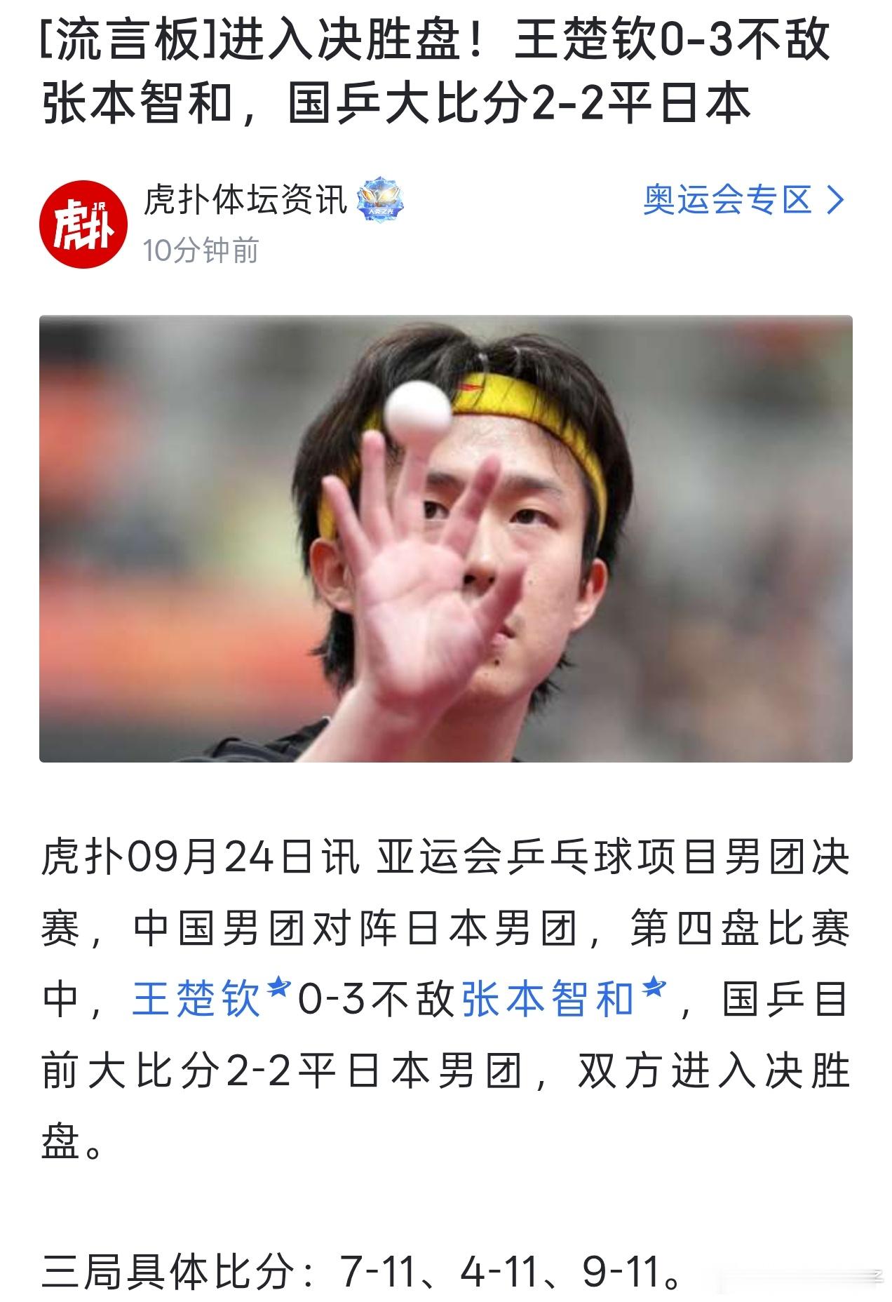 我正星露谷物语种地呢，我爷突然过来喊我大名。“金XX！不好啦！”我以为咋了，原来