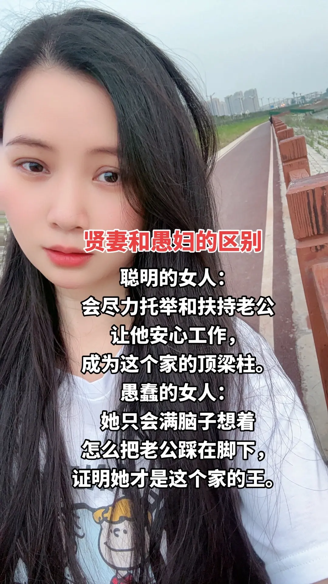 婚姻家庭情感 夫妻相处之道 情感共鸣