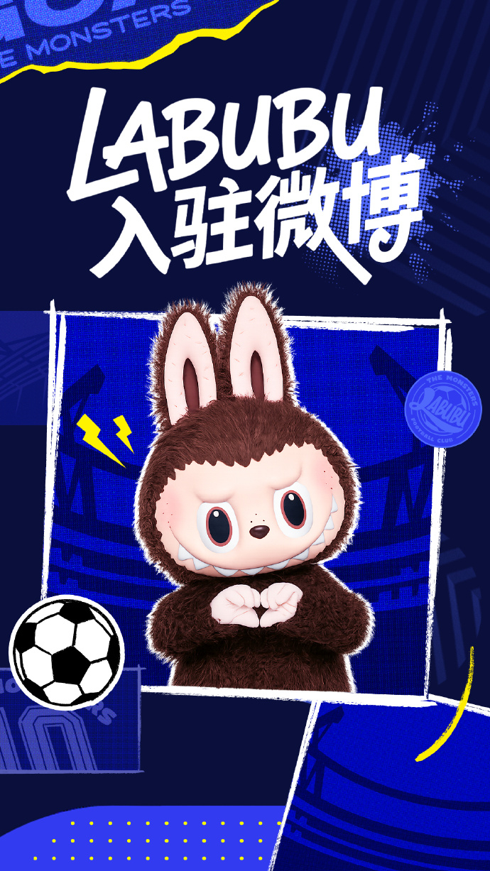 LABUBU入驻微博和LABUBU一起看世界杯 欢迎LABUBU入驻微博，可爱的