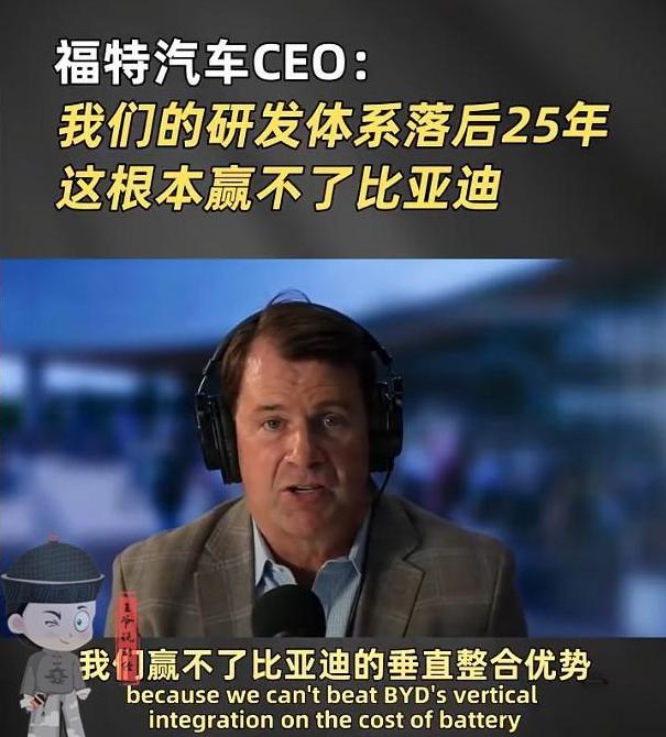 近日，福特汽车CEO吉姆·法利（Jim Farley）在一次访谈中谈到，福特目前