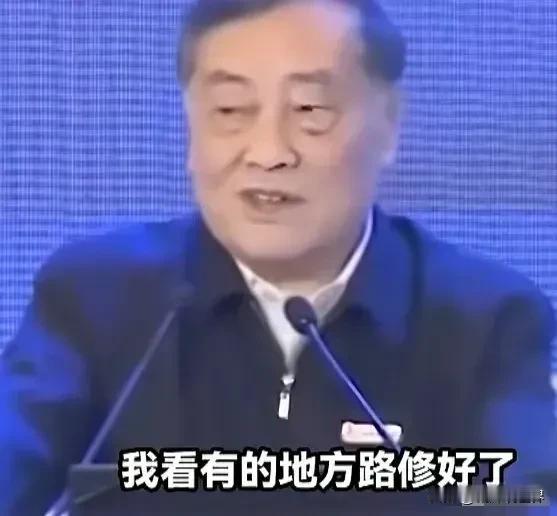 原来宗老怼起人来，真叫一个爹妈不认[机智]

怼反复挖路修路、拆房建房是在“制造