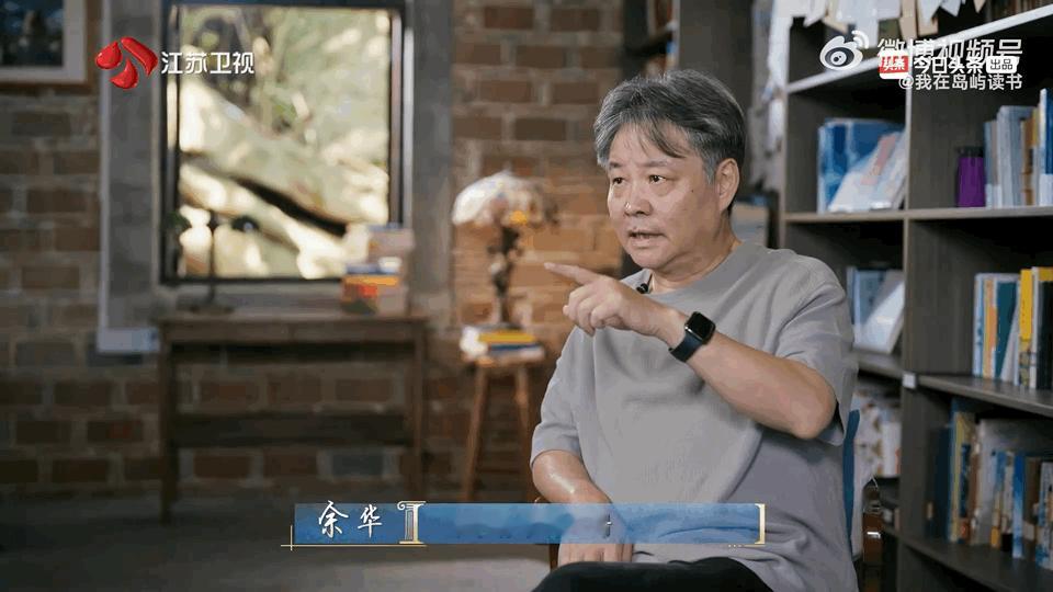 余华说对村庄的印象就是吃青团 《我在岛屿读书》中，余华分享自己童年时对村庄最深刻