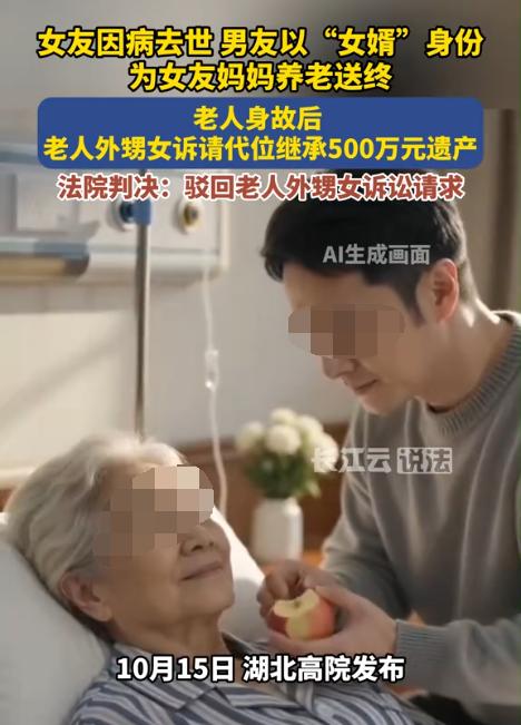 “太不要脸了吧！”湖北武汉，男子的未婚妻去世后，为守住当年的承诺，他把未婚妻7旬