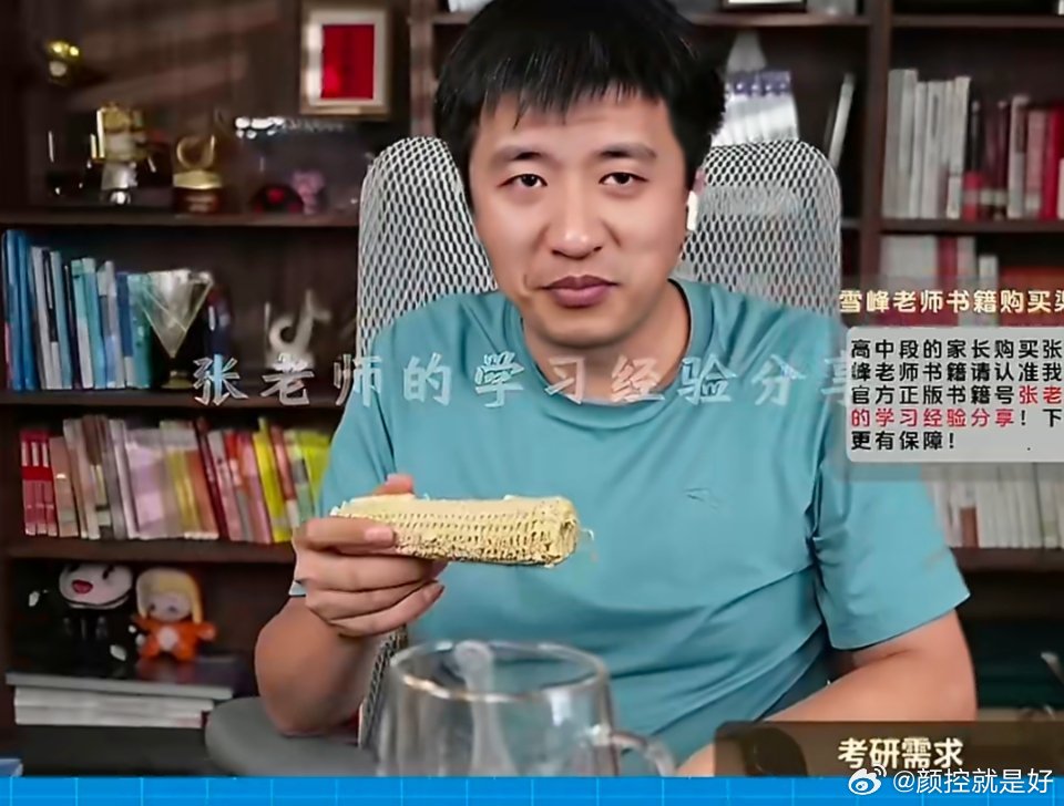 曾有网友提醒过张雪峰注意心脏问题所以嘴唇发紫发黑是真的心脏不好吗？有时候觉得人也