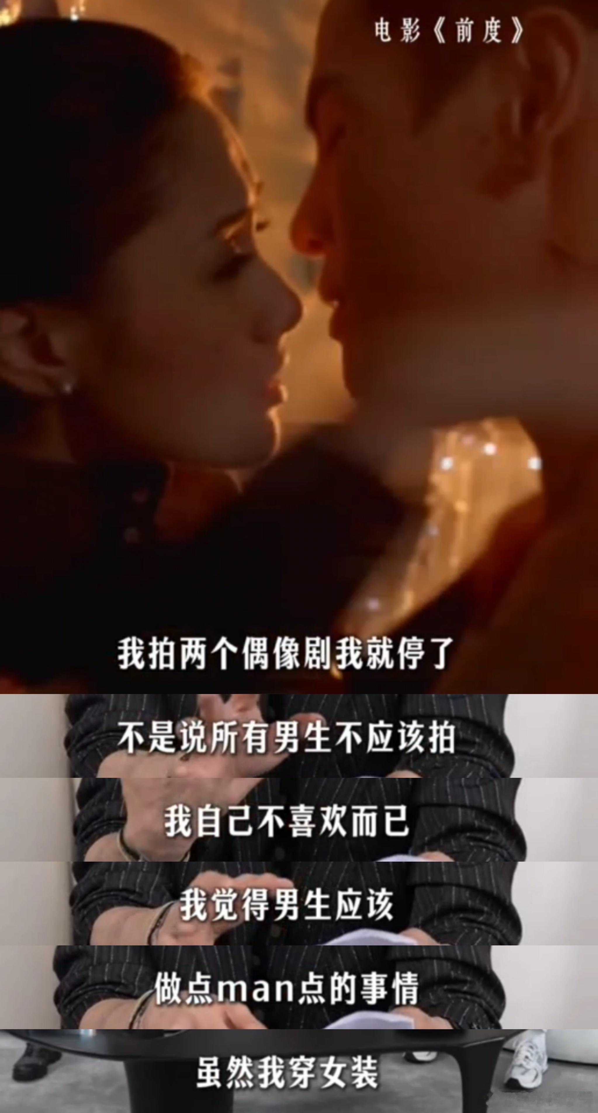 向佐终于迎来自己的回旋镖哭诉娱乐圈复杂博同情，转头却因无预兆踢人遭全网吐槽，人设