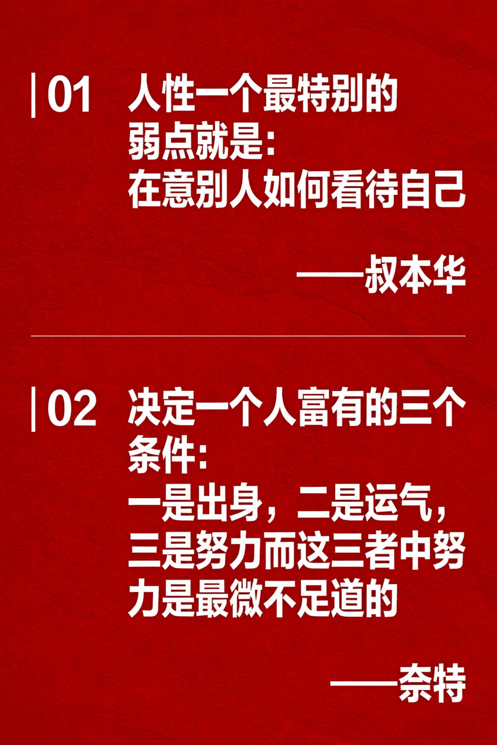 这些句子，值得你抄下来贴在脑门上 