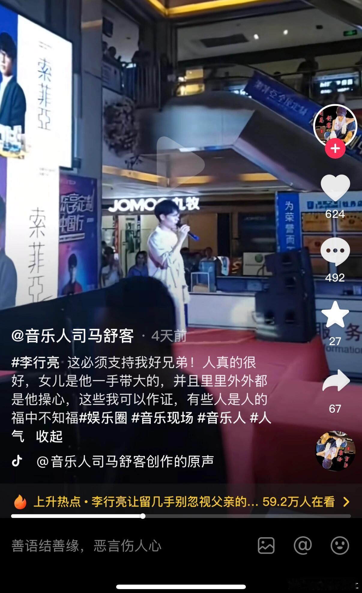 李行亮兄弟怒指麦琳不带娃，孩子李行亮带，卫生李行亮打扫，钱也是李行亮赚，那麦琳负