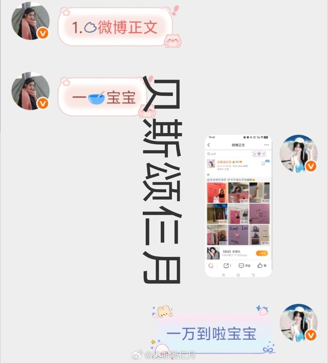 9.11代甩＋ ​  ​​​