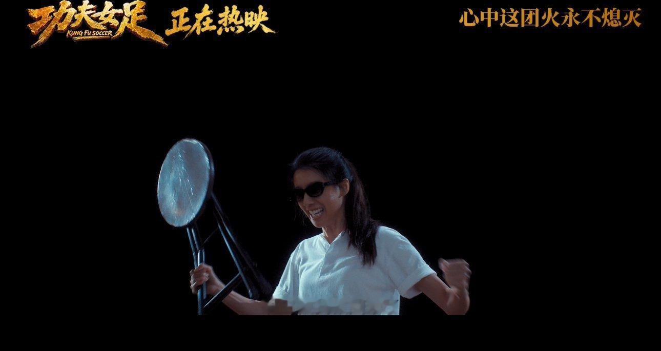 功夫女足双双徐风吵架最大受害者功夫女足缸爆片段很周星驰这俩吵架别扯上班主呀，人家