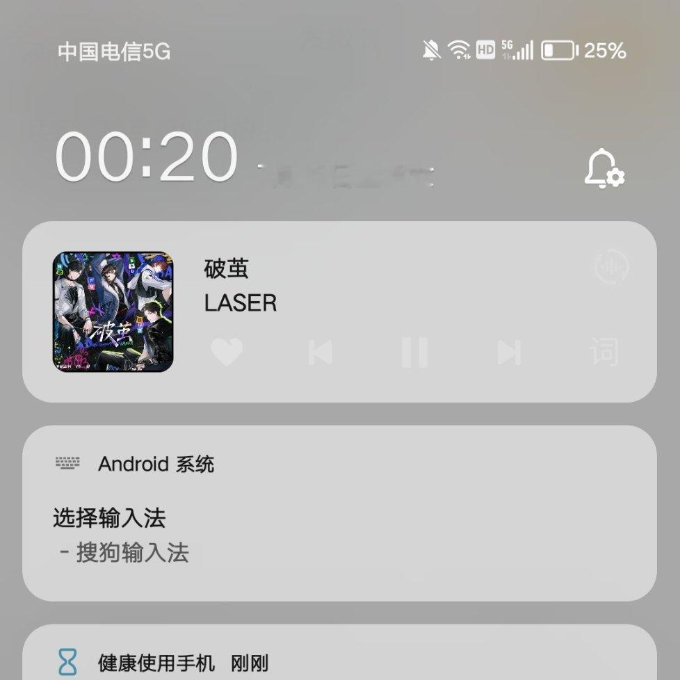 其实。破茧挺好听的。 