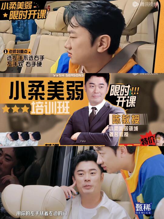 发明“小柔美弱”的人，是真的天才❗️