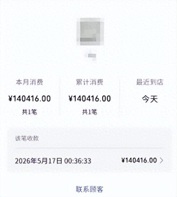 湖南长沙，一位出租车师傅凌晨接了一个醉得不轻的乘客。人一上车就开始迷糊，到地方叫