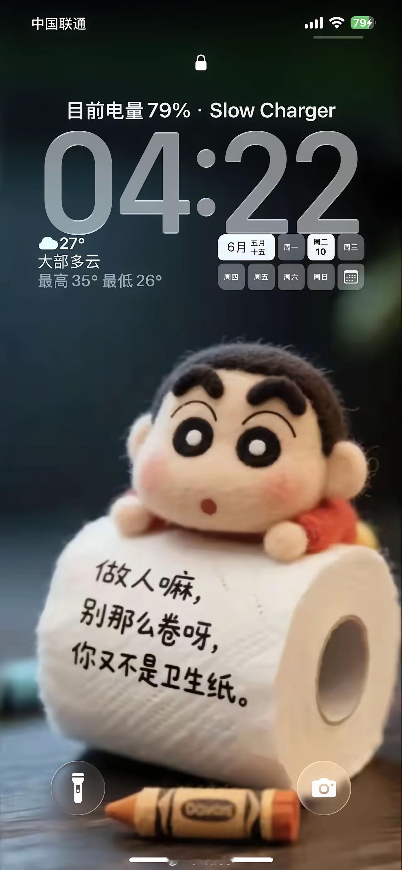 升级IOS 26，液态玻璃质感新鲜感十足设计真是个轮回啊，时隔20年，苹果放弃扁