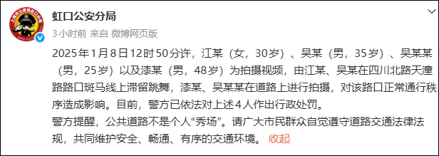 上海一男一女在斑马线上跳舞，还有摄影师站在机动车道路内拍摄……