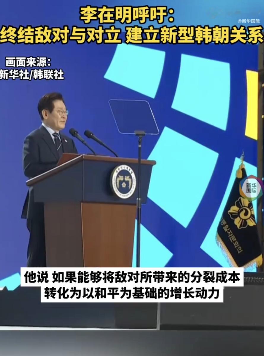 李在明想法还好，但需要解决几个问题。
    韩国总统李在明2日表示，当前所面临