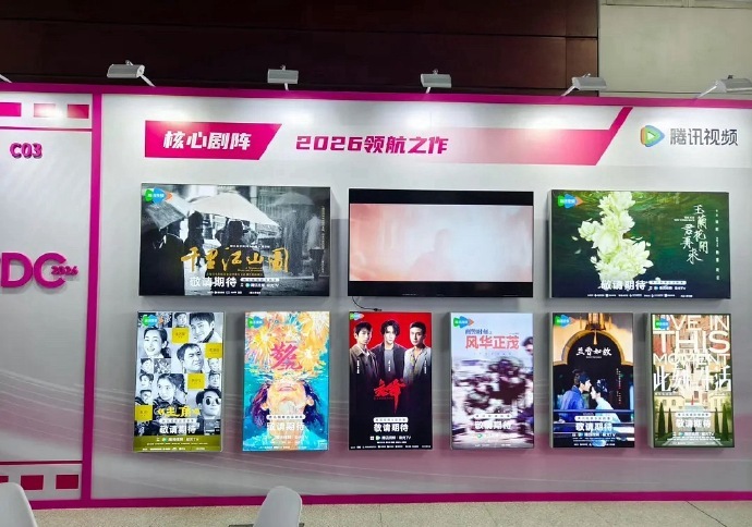 腾讯视频2026年领航之作8部头部大剧，有没有你想看的？张若昀 刘诗诗《千里江山