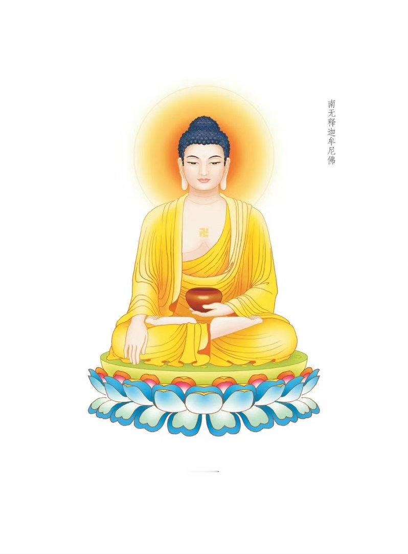 晨起礼佛 今日为农历初一，也是释迦牟尼佛节日，作何善恶成九亿倍。顶礼南无本师释迦