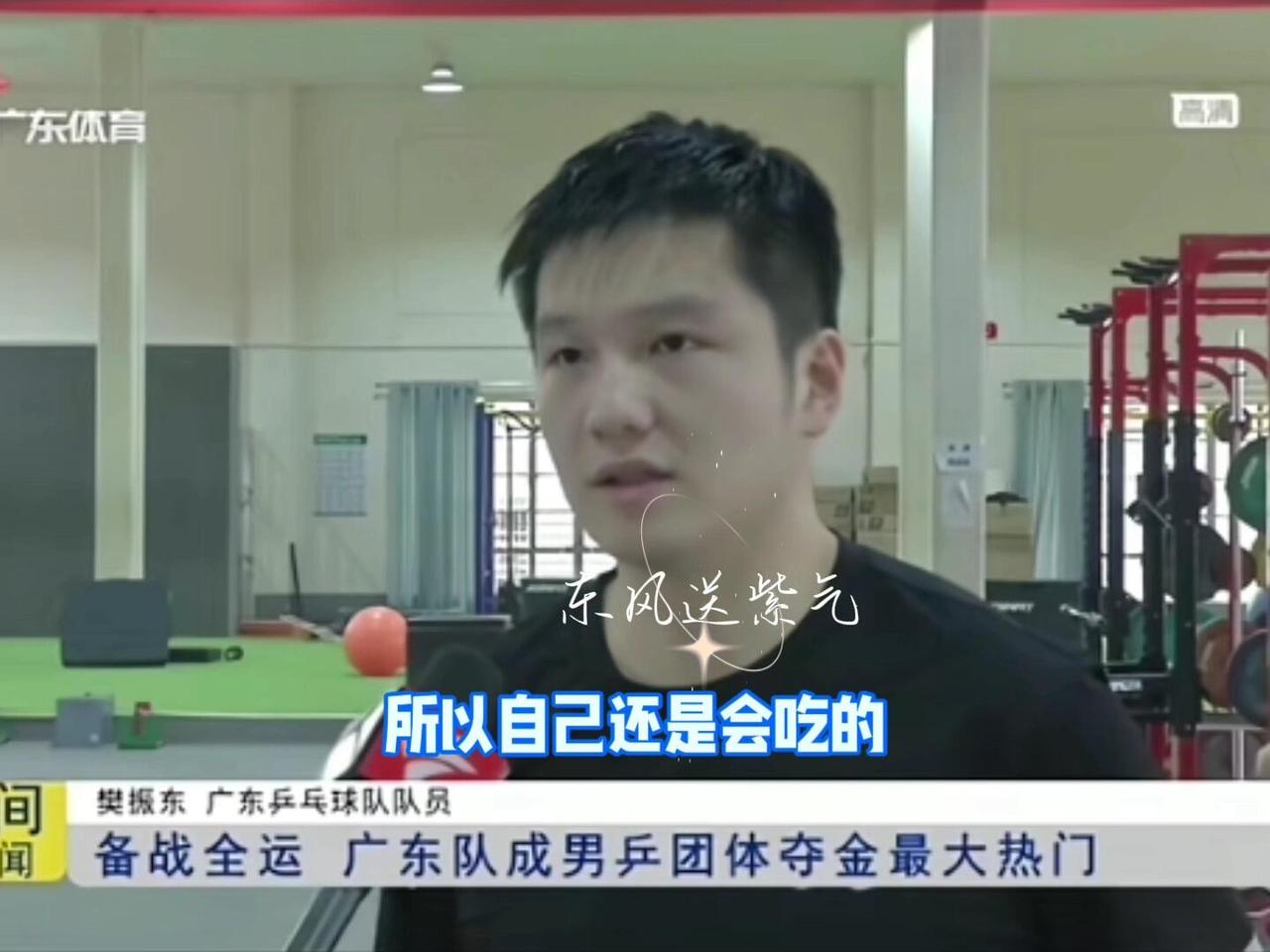 樊振东当年也是有名气，这个采访放出来了，从小就板正干净，有坚定的劲头！
广东靓仔