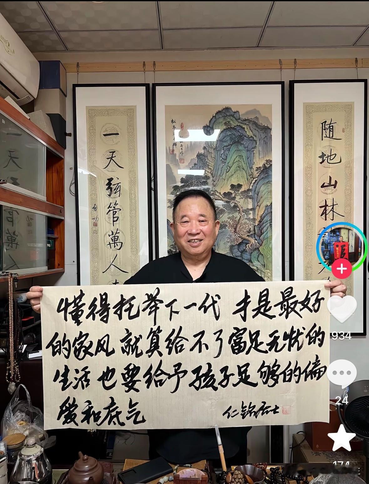 网上刷到这位哥们的视频，我觉着他写下的这段话说得特别好，也特别在理！

如今的小