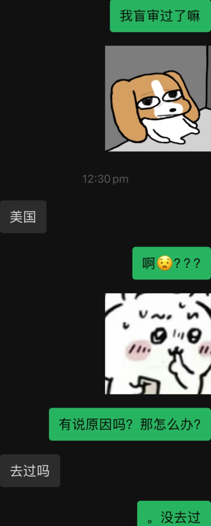 导师，我差点跳了你知道吗？ ​​​