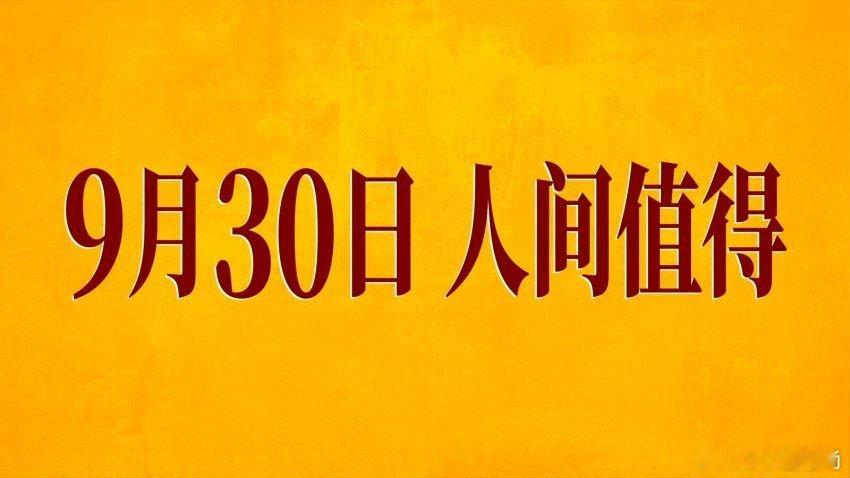 #肖央阿云嘎新片热屁股贴冷脸#哈哈，肖央和阿云嘎在新片中的这个设定也太有趣了吧！