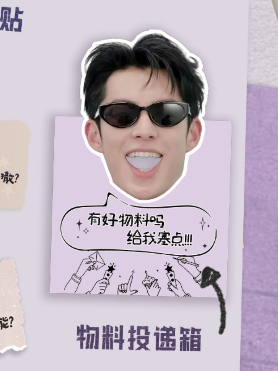 快来投递咯，怕这一个小箱子装不下，哈哈哈 