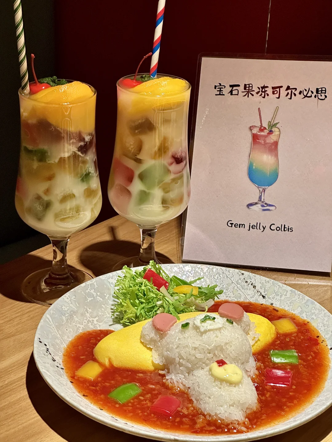 上海の轻松熊蛋包饭！！！熊要被吃了😭😭😭