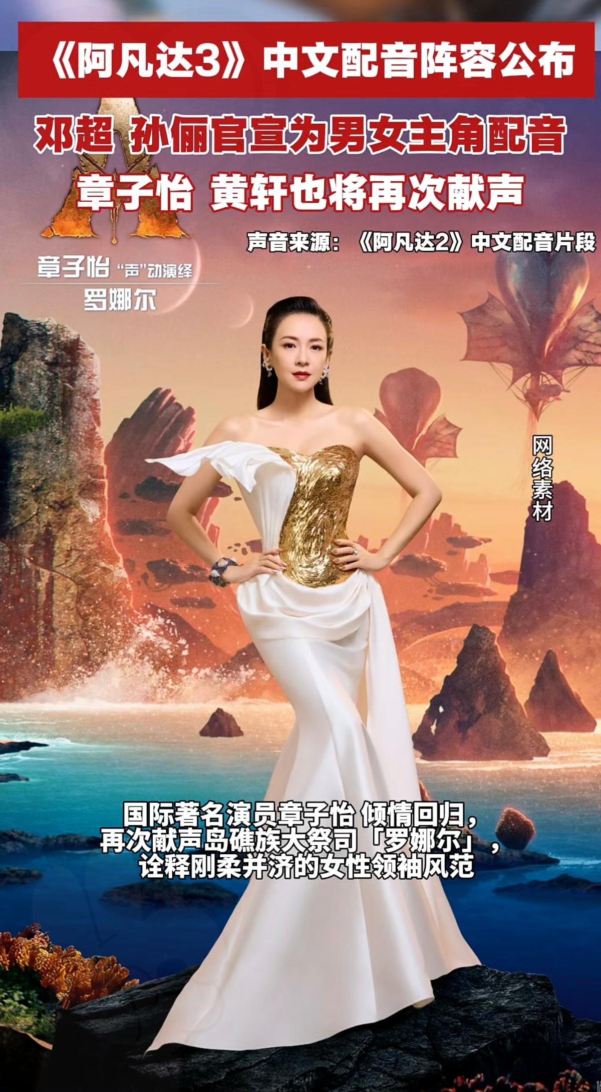 汪峰真要坐不住了！离婚不到两年，章子怡的事业已经“飞”到他够不着的高度！
 
 