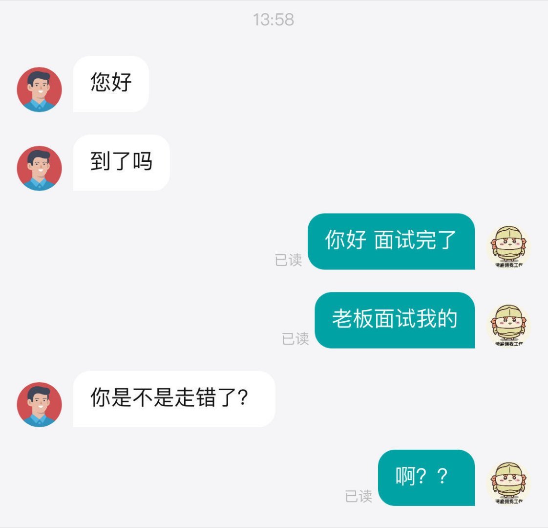 一直以为这种是段子