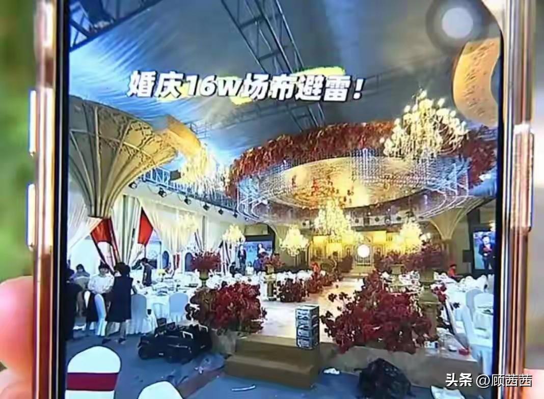 新人花16万找同学办婚礼，现场却成了“廉价地摊”？

国庆的时候，浙江的杨女士和